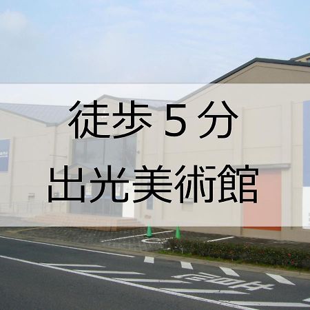 Hotel Port Moji Kitakyushu Εξωτερικό φωτογραφία